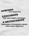 Vyras tai...